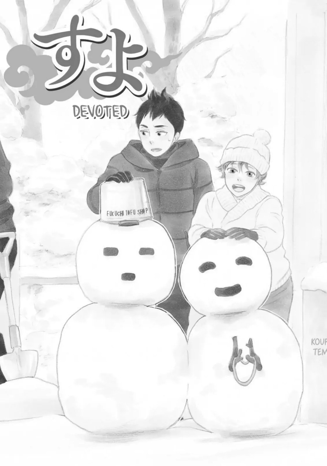 Read Hopelessly Devoted chapter 19 image 6 on Lezhin