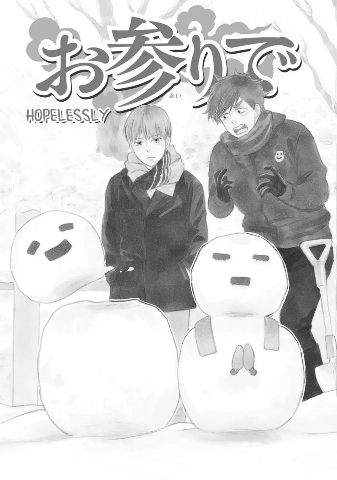 Read Hopelessly Devoted chapter 19 image 7 on Lezhin
