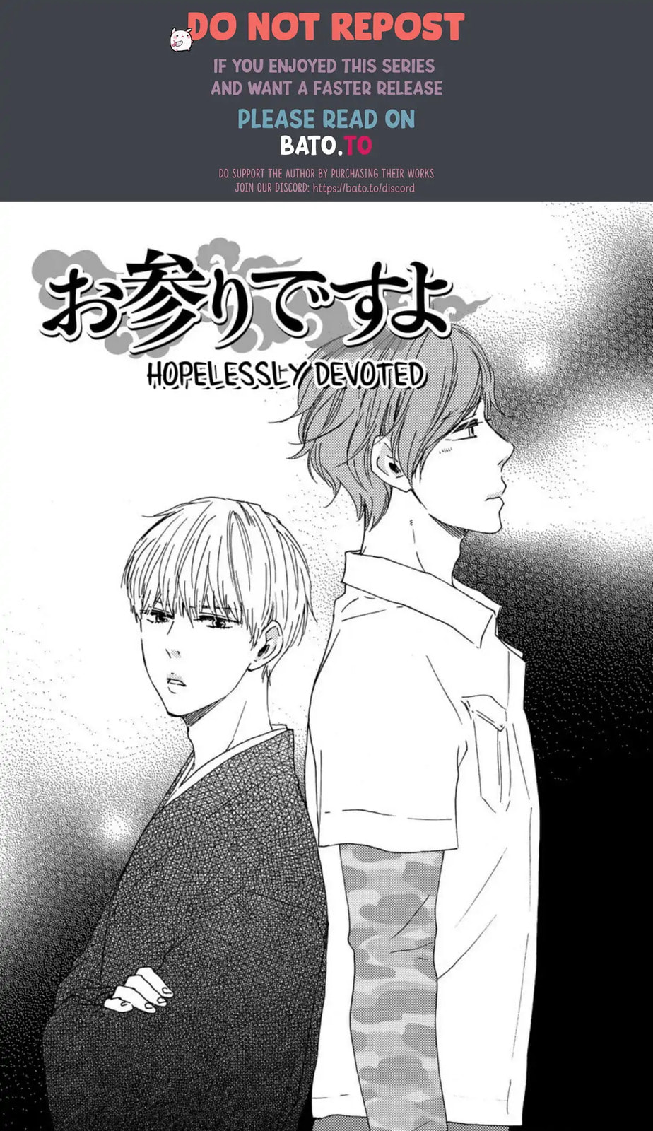 Read Hopelessly Devoted chapter 20 image 1 on Lezhin