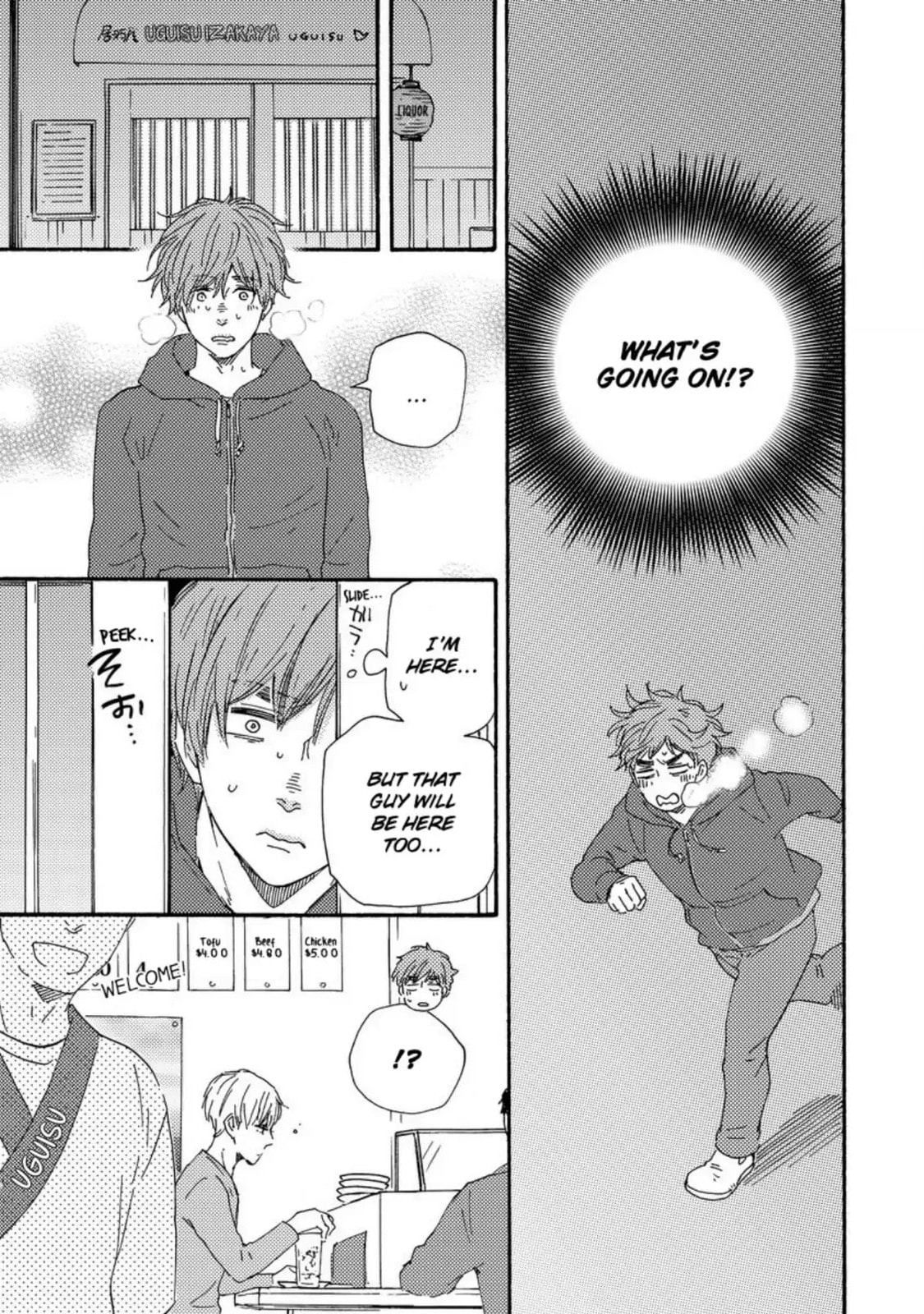 Read Hopelessly Devoted chapter 20 image 21 on Lezhin
