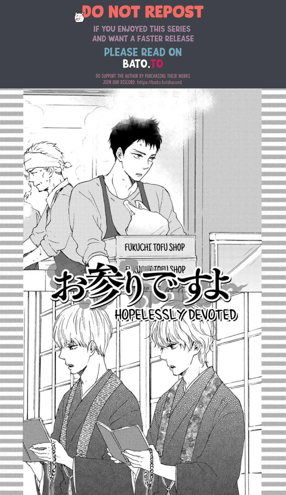 Read Hopelessly Devoted chapter 22 image 1 on Lezhin