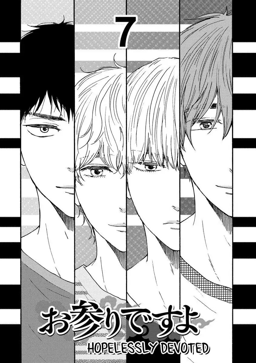 Read Hopelessly Devoted chapter 23 image 3 on Lezhin