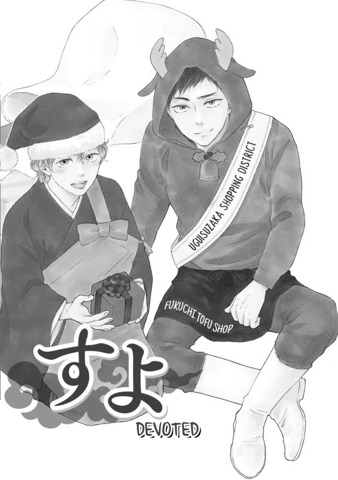 Read Hopelessly Devoted chapter 23 image 6 on Lezhin