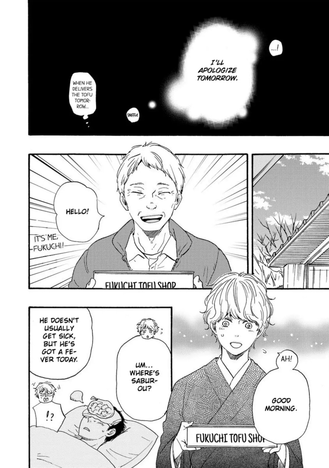 Read Hopelessly Devoted chapter 25 image 28 on Lezhin