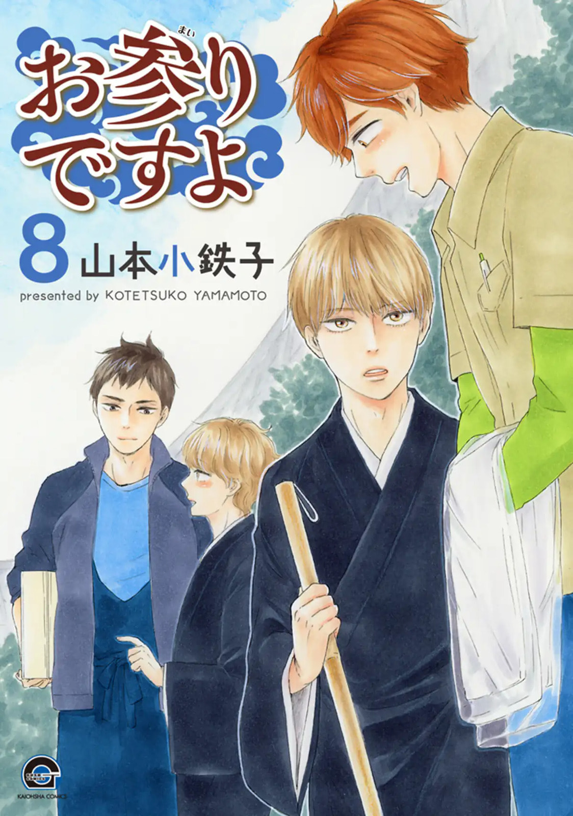 Read Hopelessly Devoted chapter 27 image 1 on Lezhin