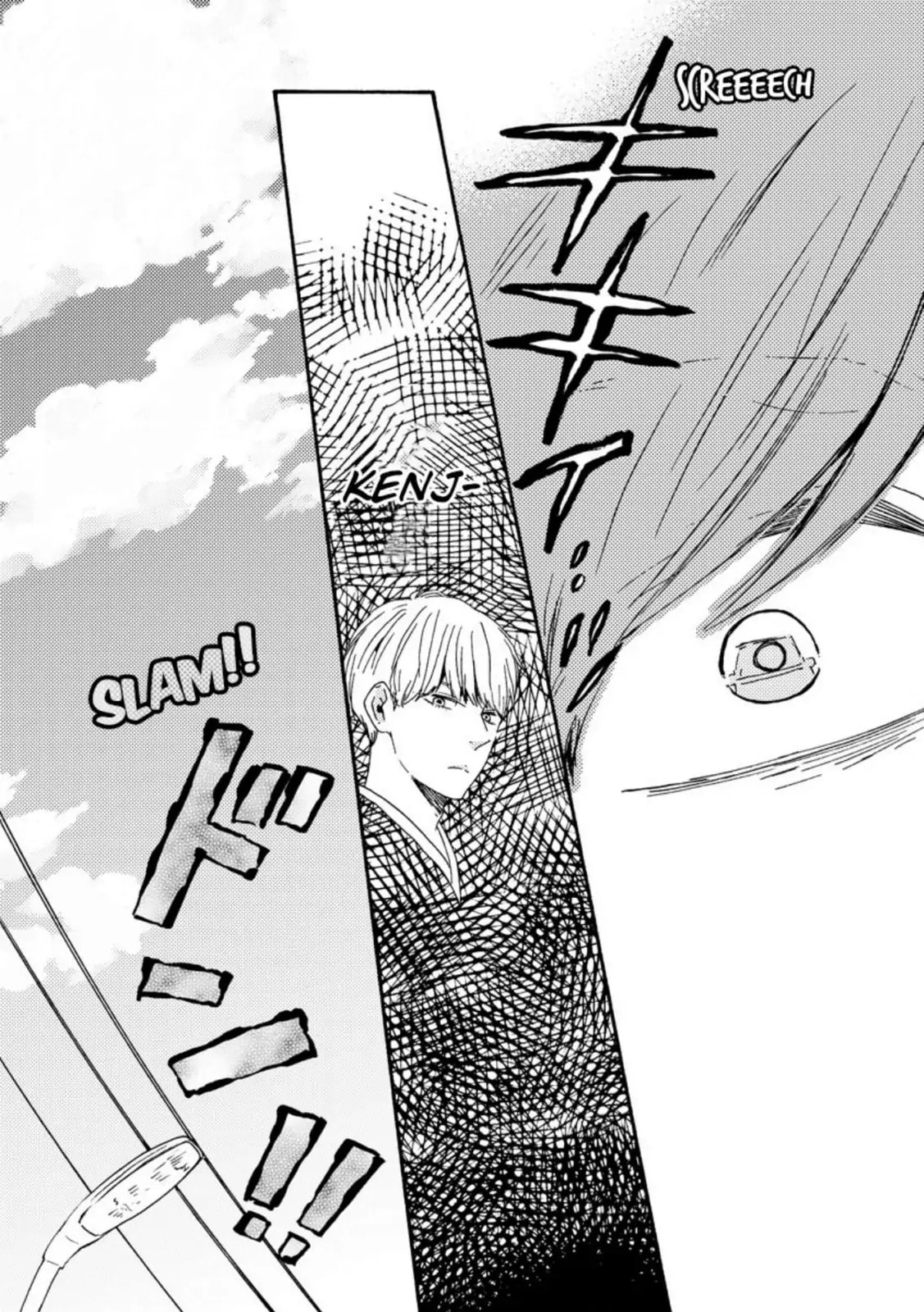 Read Hopelessly Devoted chapter 27 image 44 on Lezhin