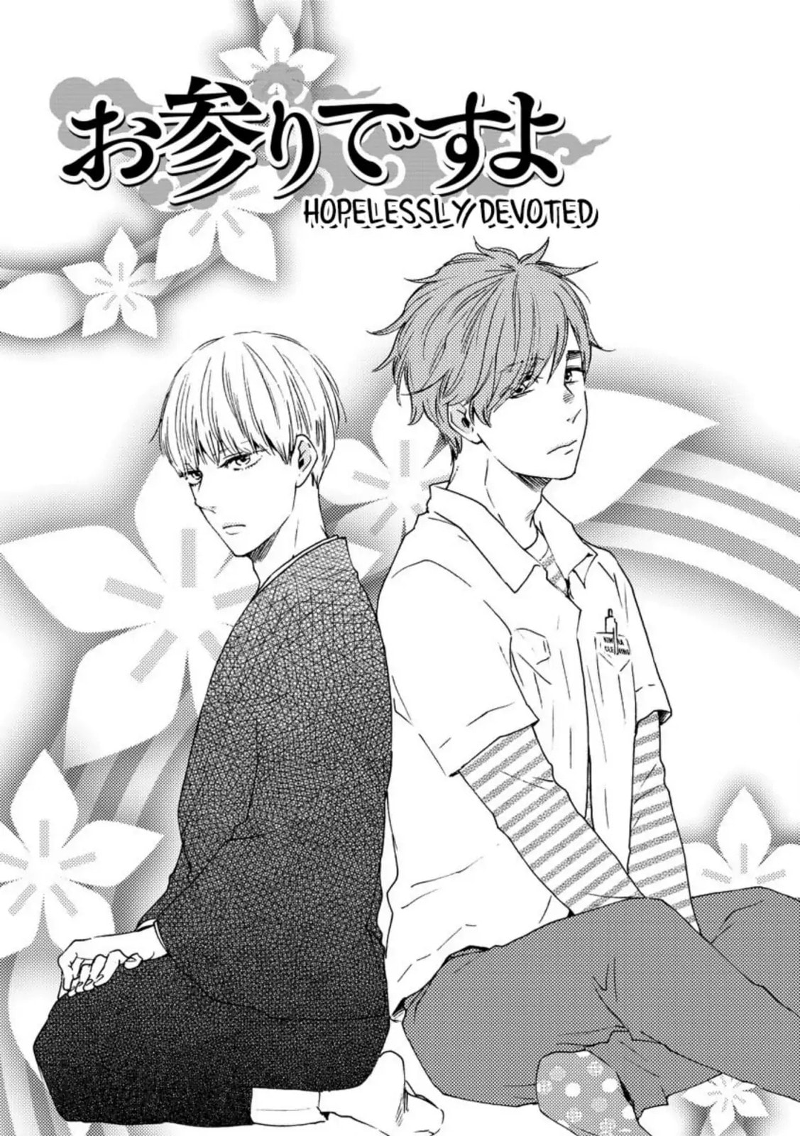Read Hopelessly Devoted chapter 27 image 45 on Lezhin