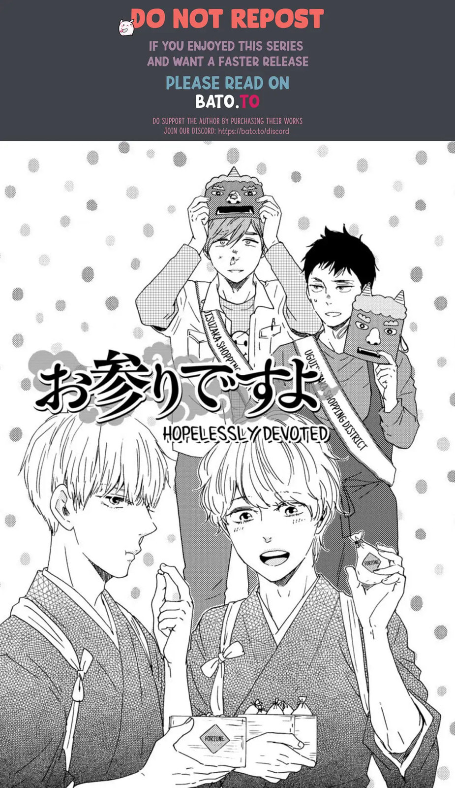 Read Hopelessly Devoted chapter 27 image 5 on Lezhin