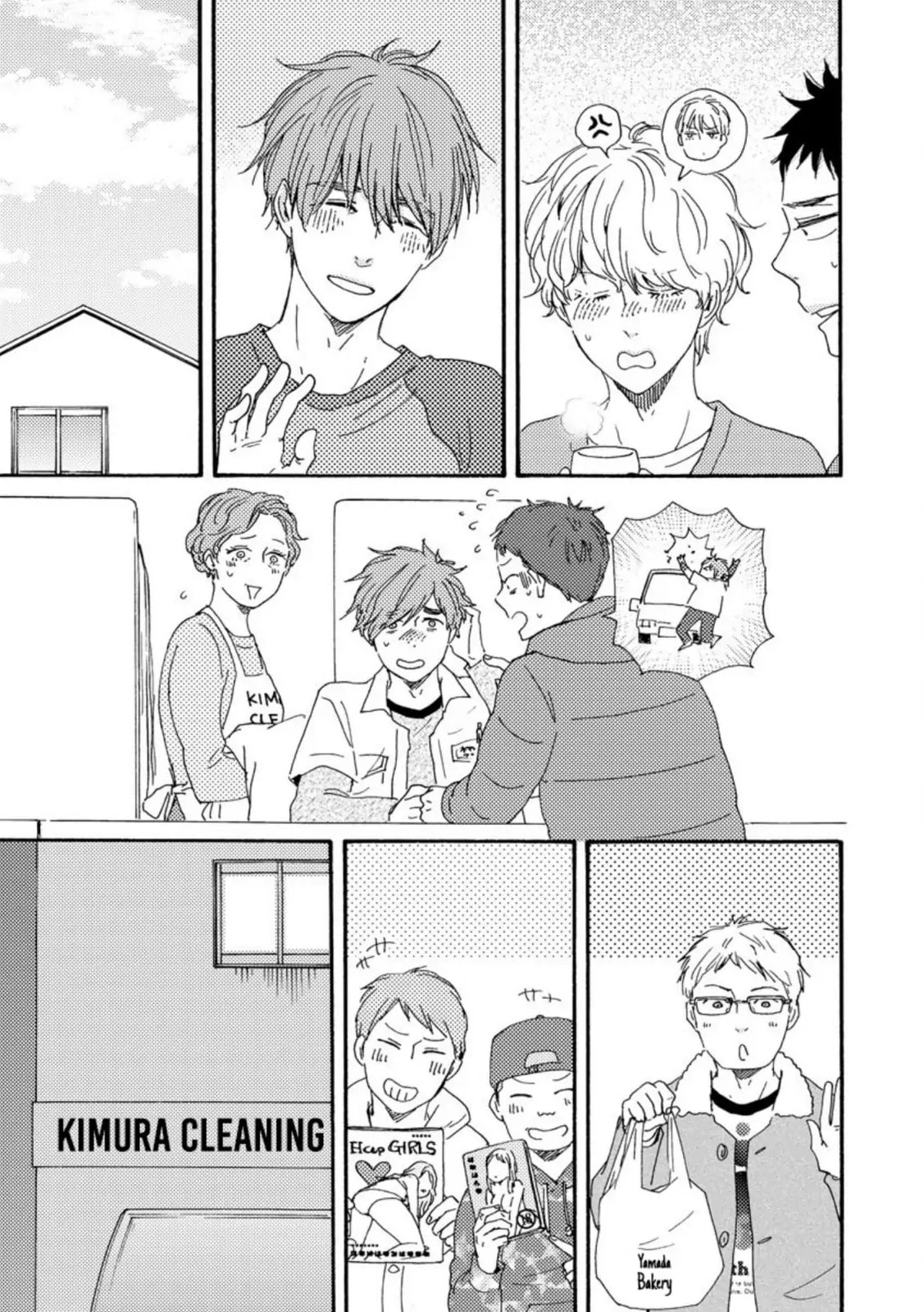 Read Hopelessly Devoted chapter 27 image 59 on Lezhin