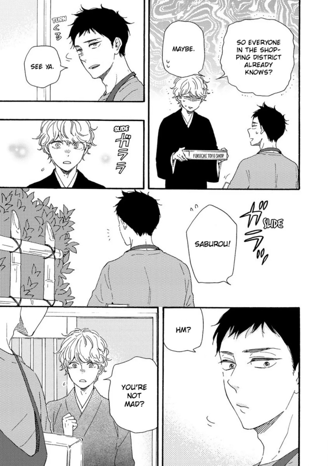 Read Hopelessly Devoted chapter 28 image 11 on Lezhin