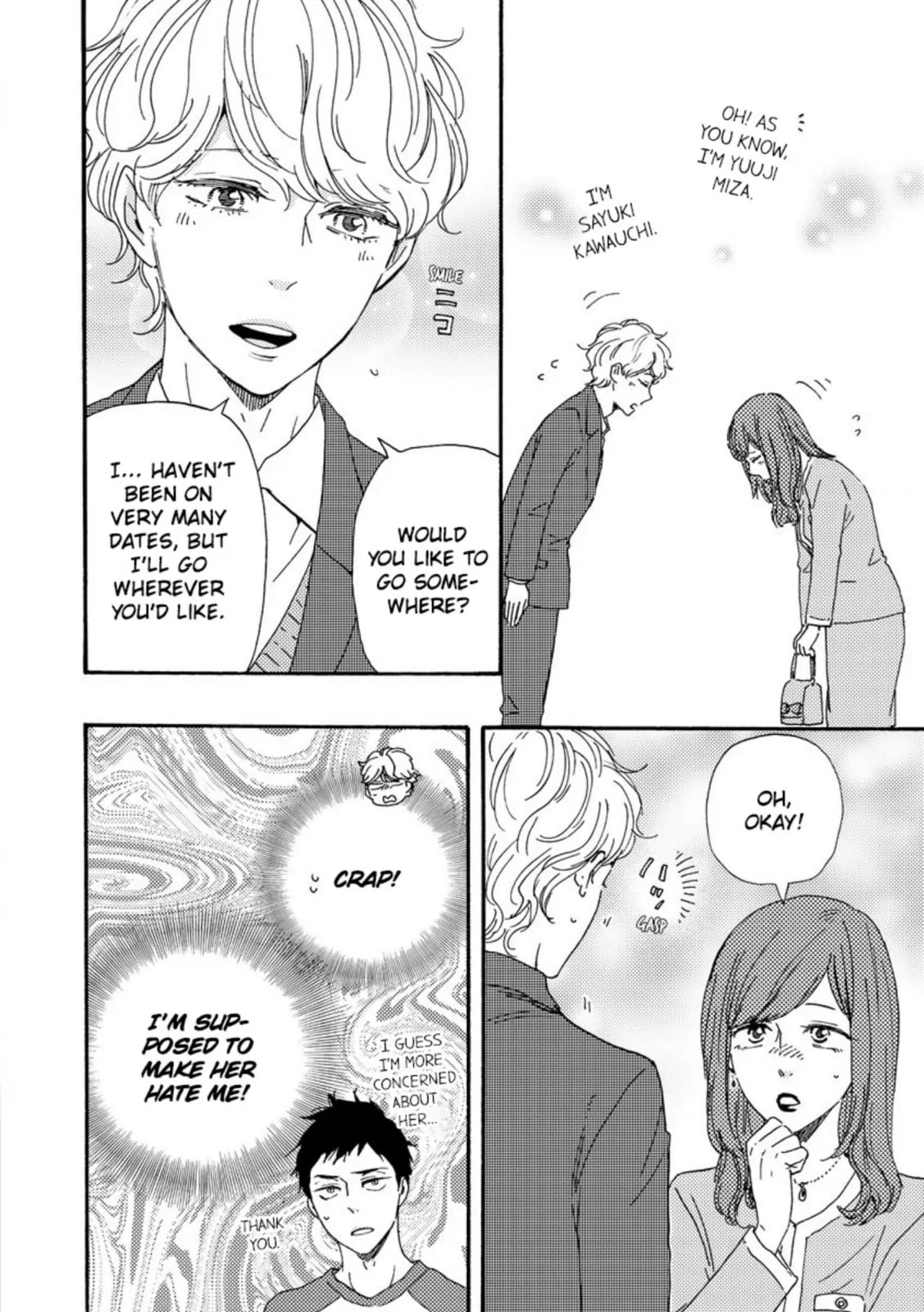 Read Hopelessly Devoted chapter 28 image 32 on Lezhin