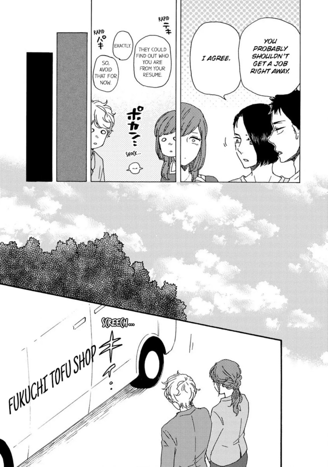 Read Hopelessly Devoted chapter 29 image 27 on Lezhin