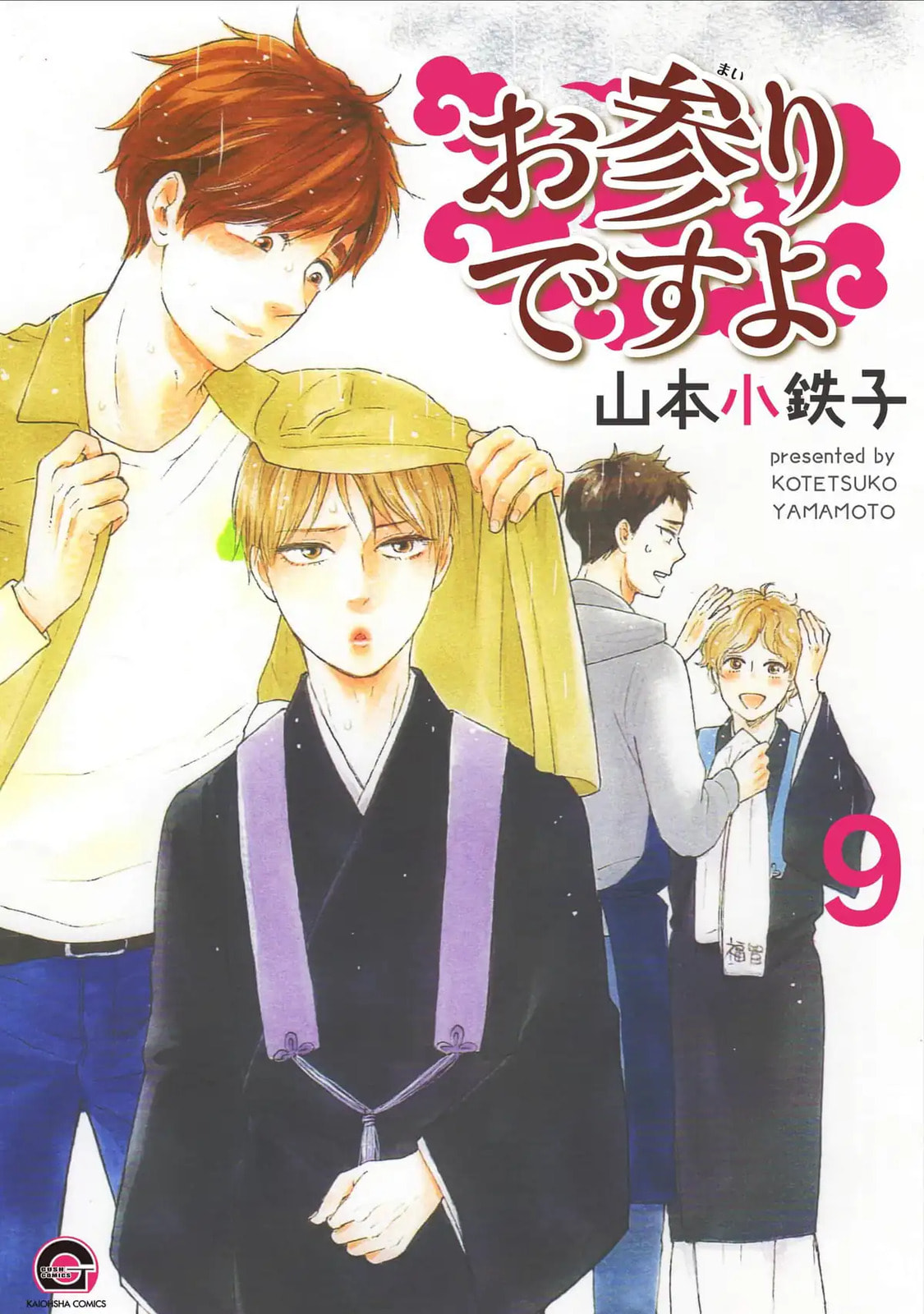 Read Hopelessly Devoted chapter 30 image 1 on Lezhin