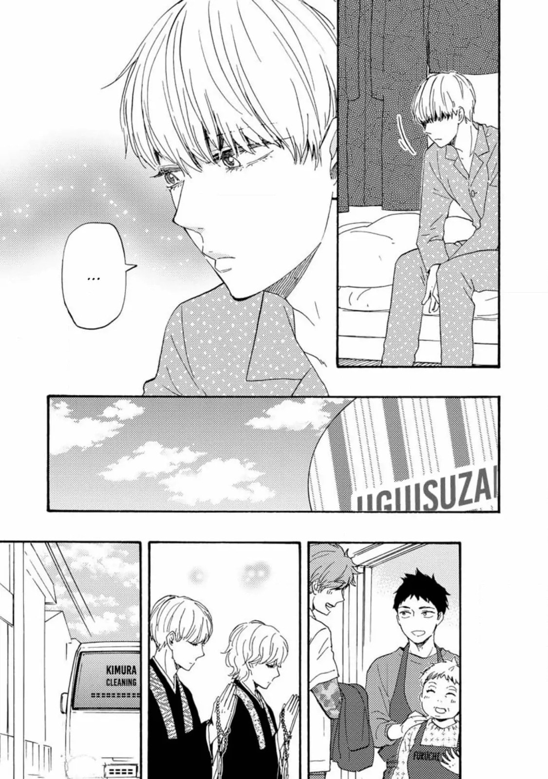 Read Hopelessly Devoted chapter 30 image 43 on Lezhin