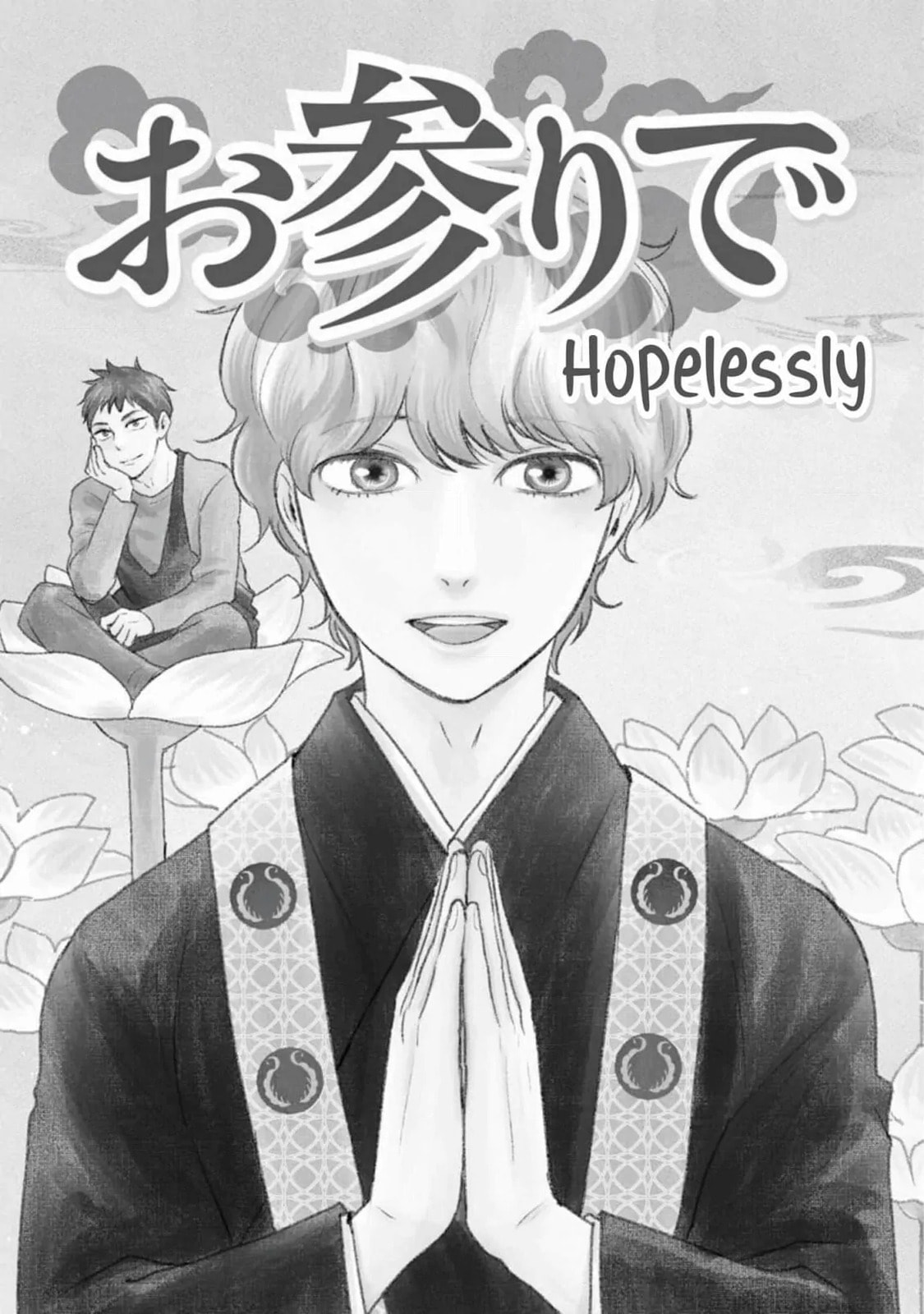 Read Hopelessly Devoted chapter 30 image 7 on Lezhin