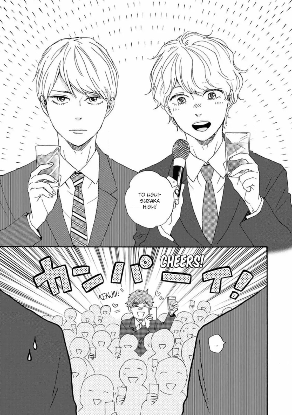 Read Hopelessly Devoted chapter 32 image 25 on Lezhin