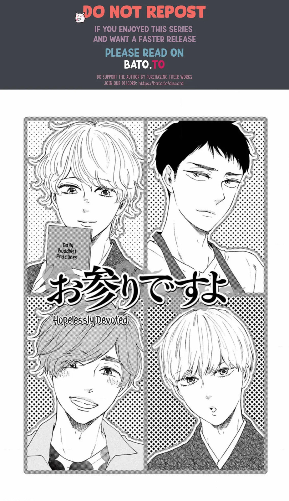 Read Hopelessly Devoted chapter 33 image 1 on Lezhin