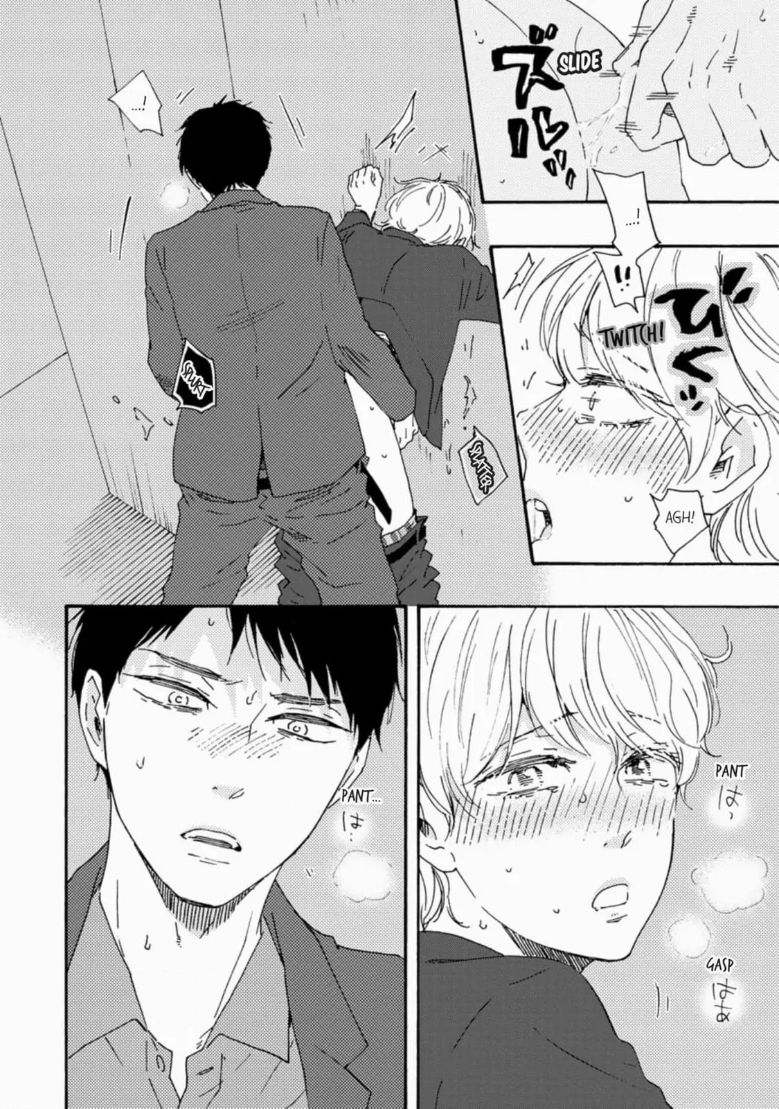 Read Hopelessly Devoted chapter 33 image 34 on Lezhin