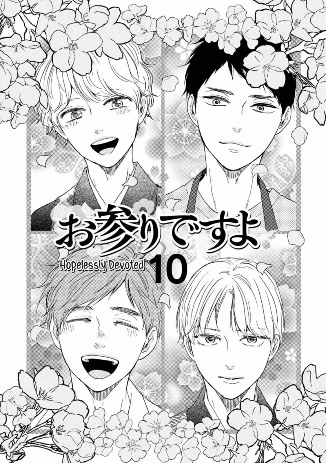 Read Hopelessly Devoted chapter 34 image 3 on Lezhin
