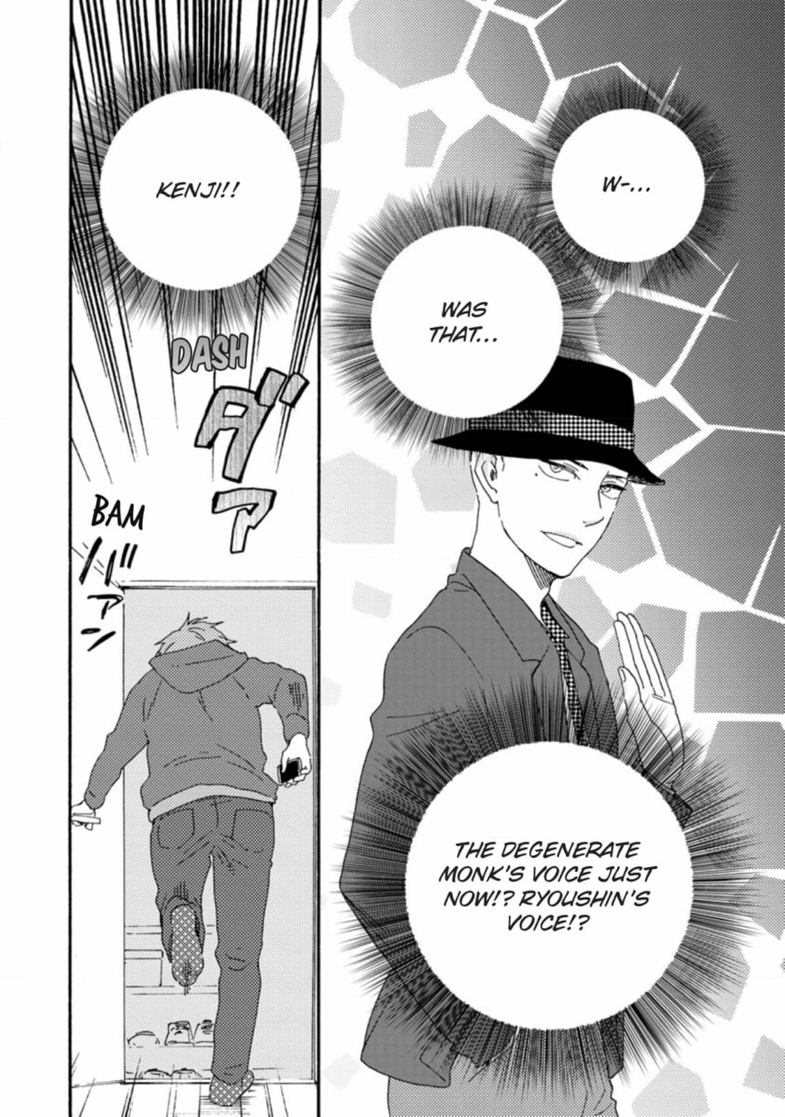 Read Hopelessly Devoted chapter 38 image 27 on Lezhin