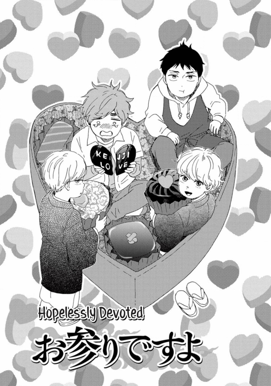 Read Hopelessly Devoted chapter 38 image 4 on Lezhin