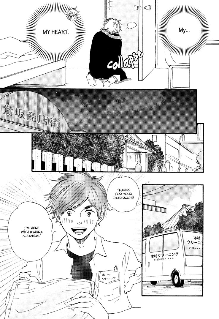 Read Hopelessly Devoted chapter 4 image 16 on Lezhin