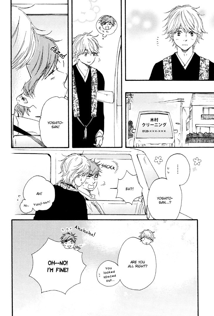 Read Hopelessly Devoted chapter 4 image 19 on Lezhin