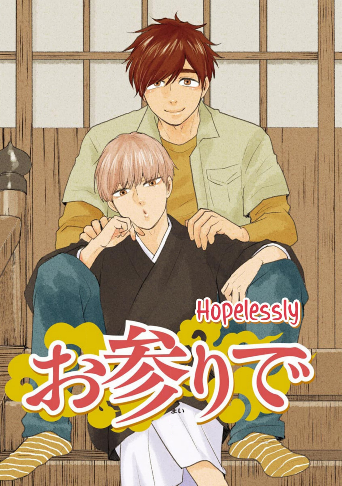 Read Hopelessly Devoted chapter 41 image 2 on Lezhin