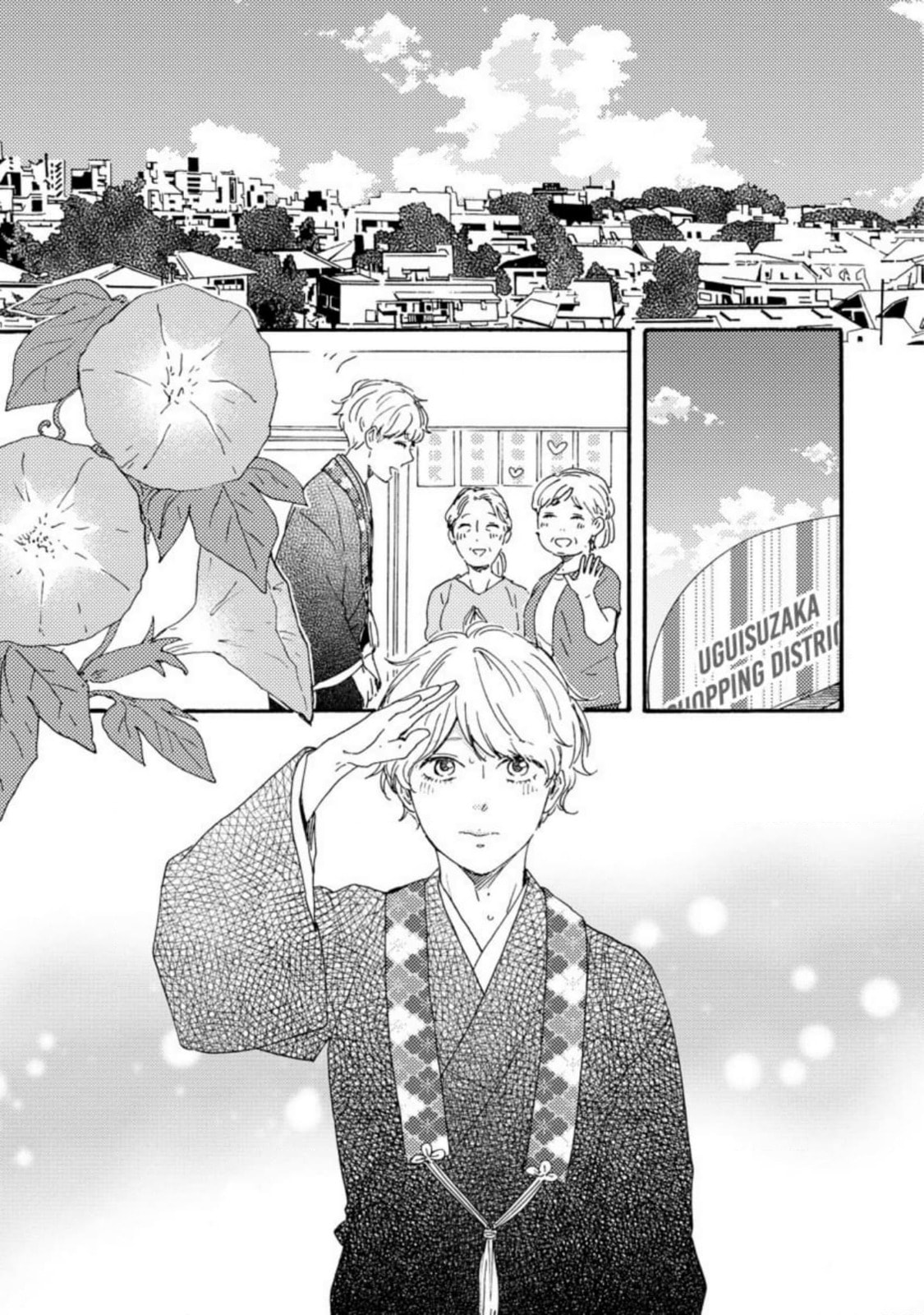 Read Hopelessly Devoted chapter 41 image 38 on Lezhin