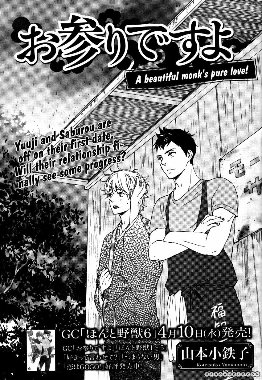 Read Hopelessly Devoted chapter 5.2 image 1 on Lezhin