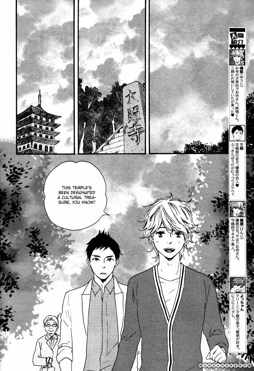 Read Hopelessly Devoted chapter 5.2 image 2 on Lezhin