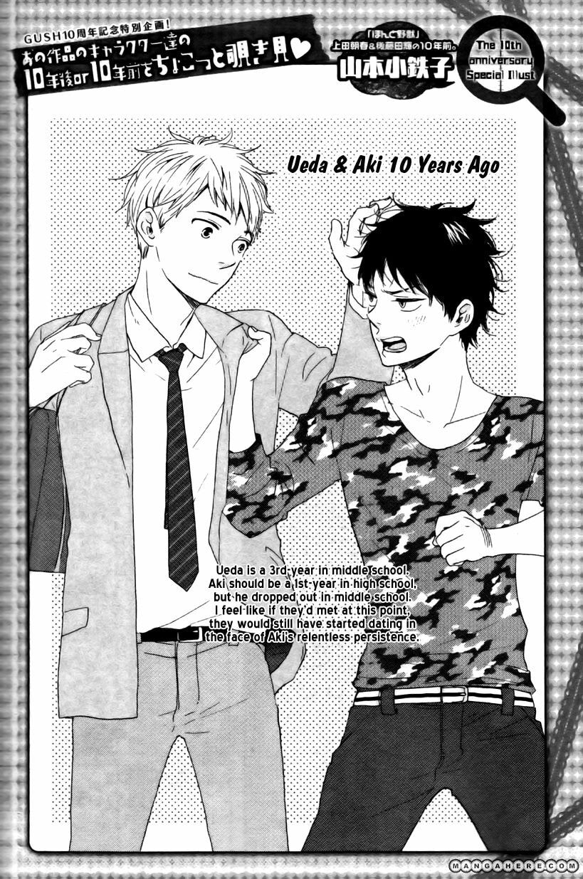 Read Hopelessly Devoted chapter 5.2 image 41 on Lezhin