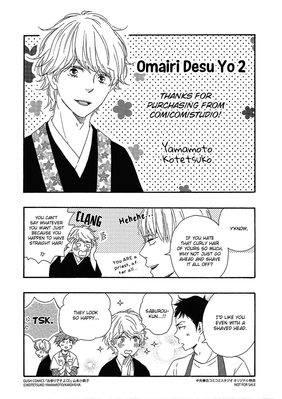 Read Hopelessly Devoted chapter 5 image 3 on Lezhin