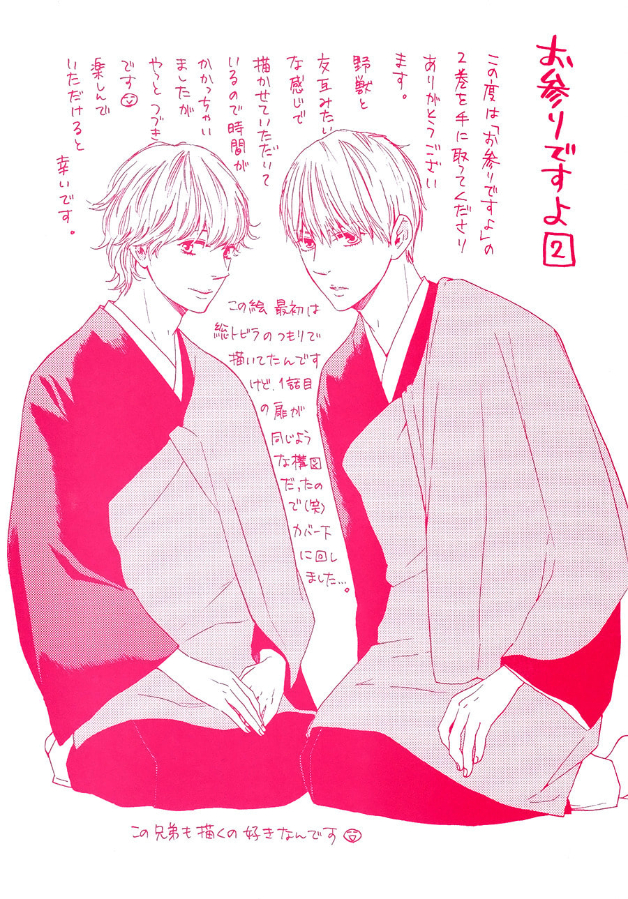 Read Hopelessly Devoted chapter 5 image 4 on Lezhin