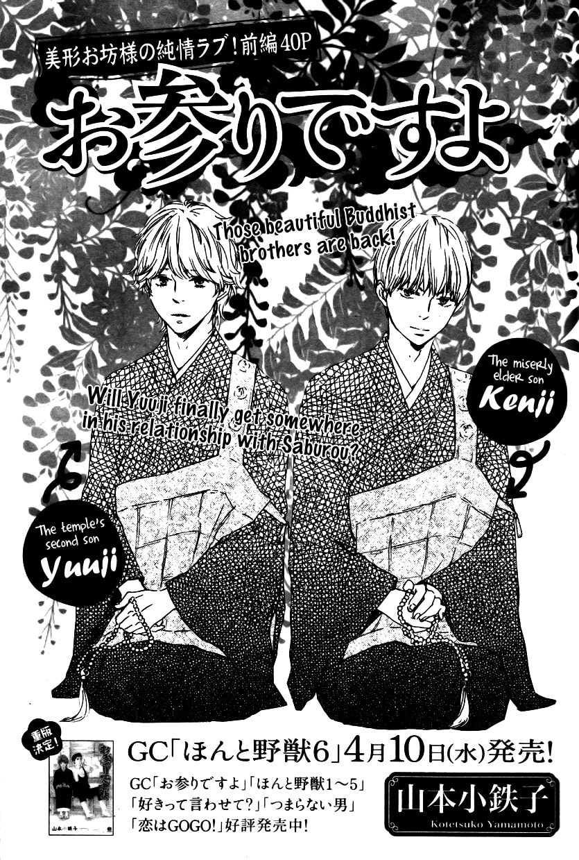 Read Hopelessly Devoted chapter 5 image 8 on Lezhin