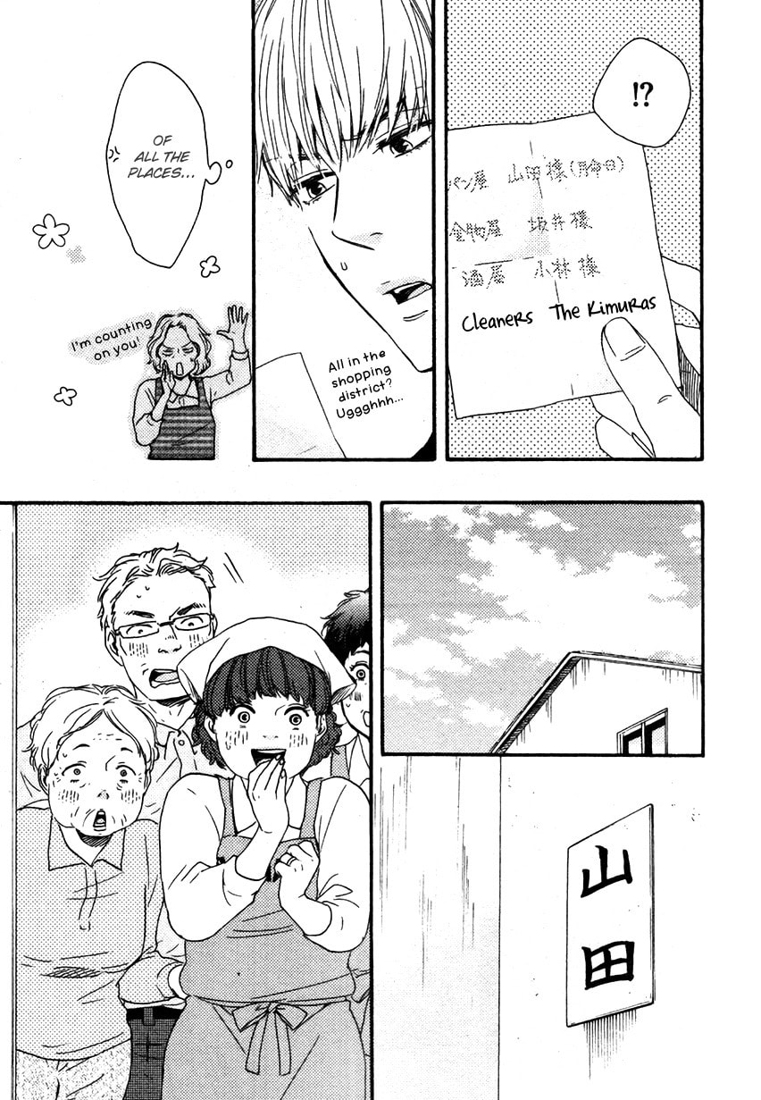 Read Hopelessly Devoted chapter 6.1 image 17 on Lezhin