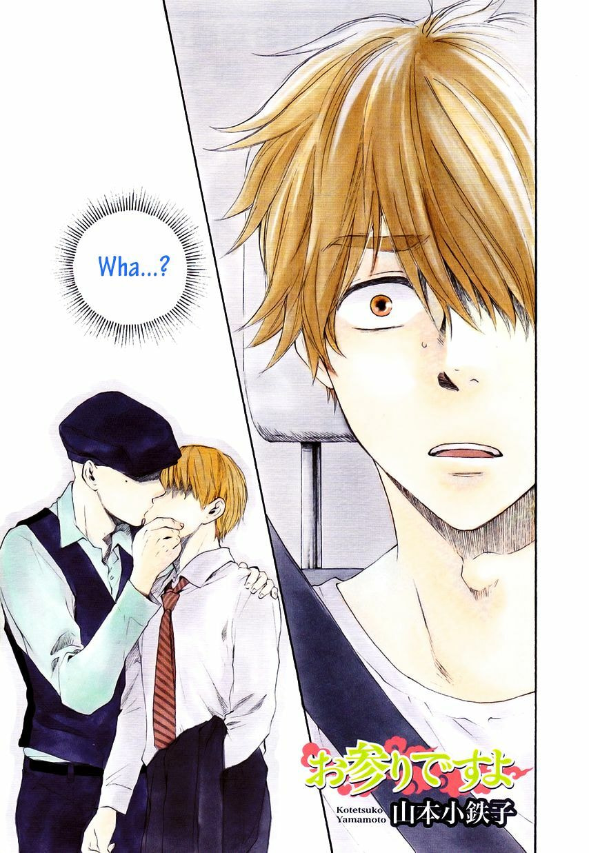 Read Hopelessly Devoted chapter 6.2 image 1 on Lezhin