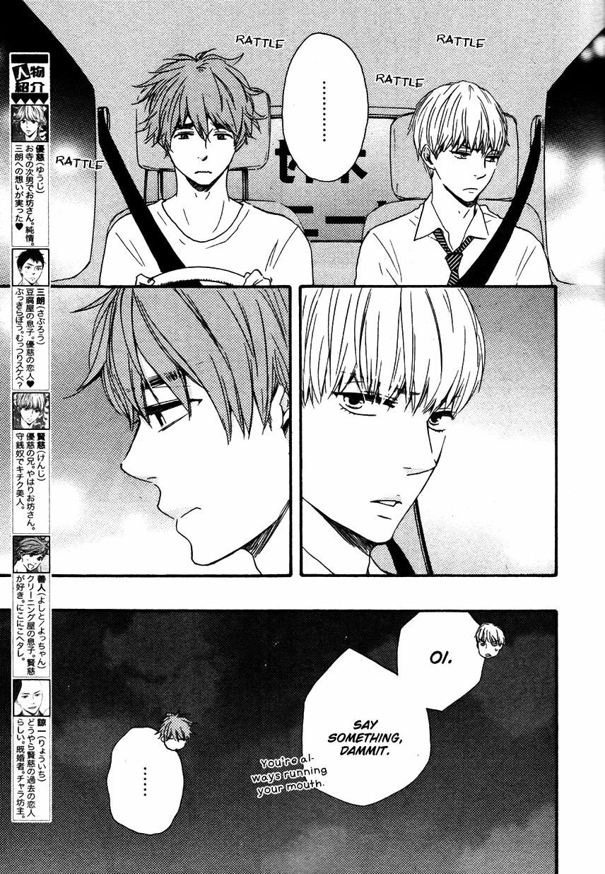 Read Hopelessly Devoted chapter 6.2 image 6 on Lezhin
