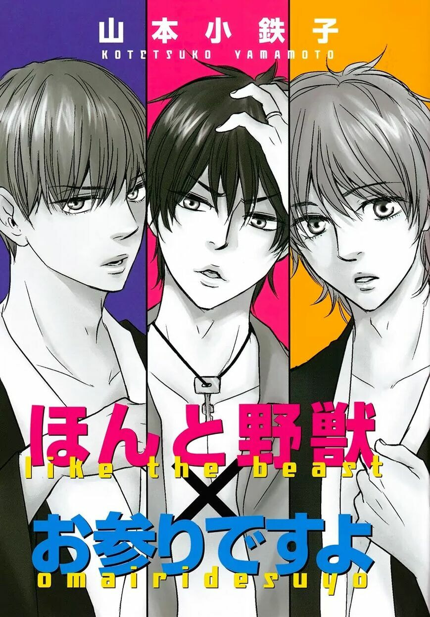 Read Hopelessly Devoted chapter 6.4 image 1 on Lezhin