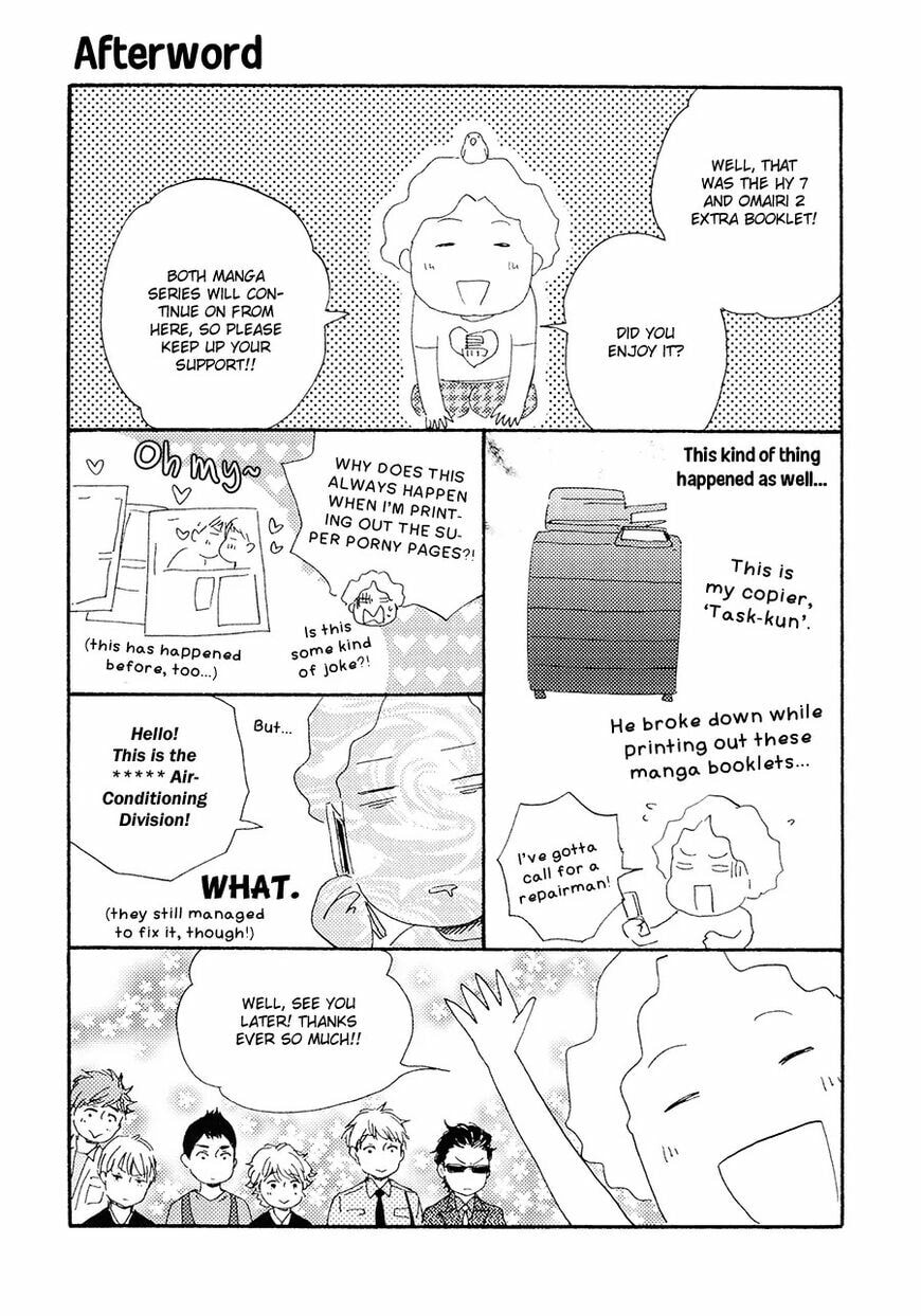 Read Hopelessly Devoted chapter 6.4 image 11 on Lezhin