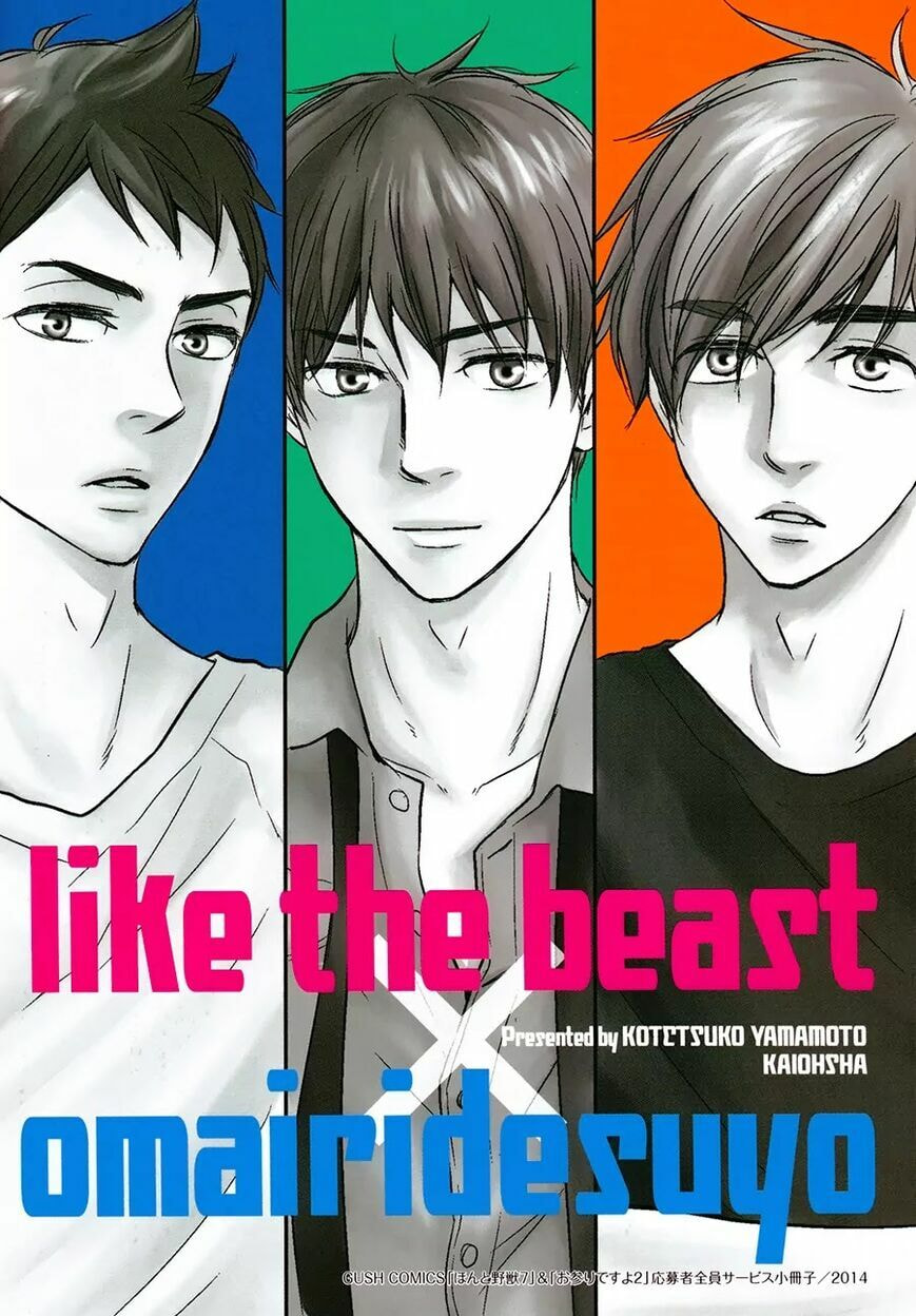 Read Hopelessly Devoted chapter 6.4 image 2 on Lezhin