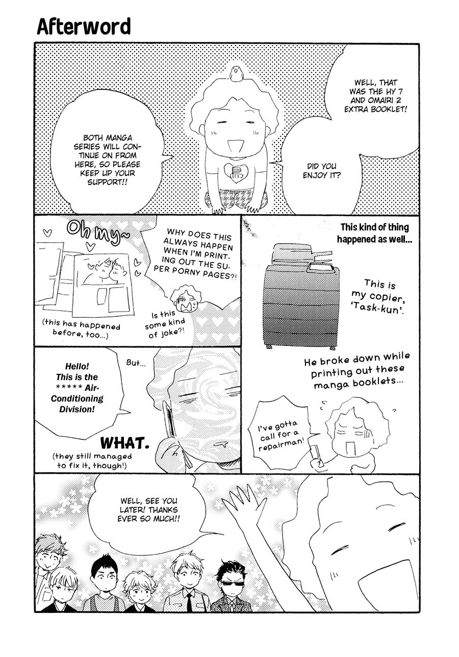 Read Hopelessly Devoted chapter 6.6 image 21 on Lezhin