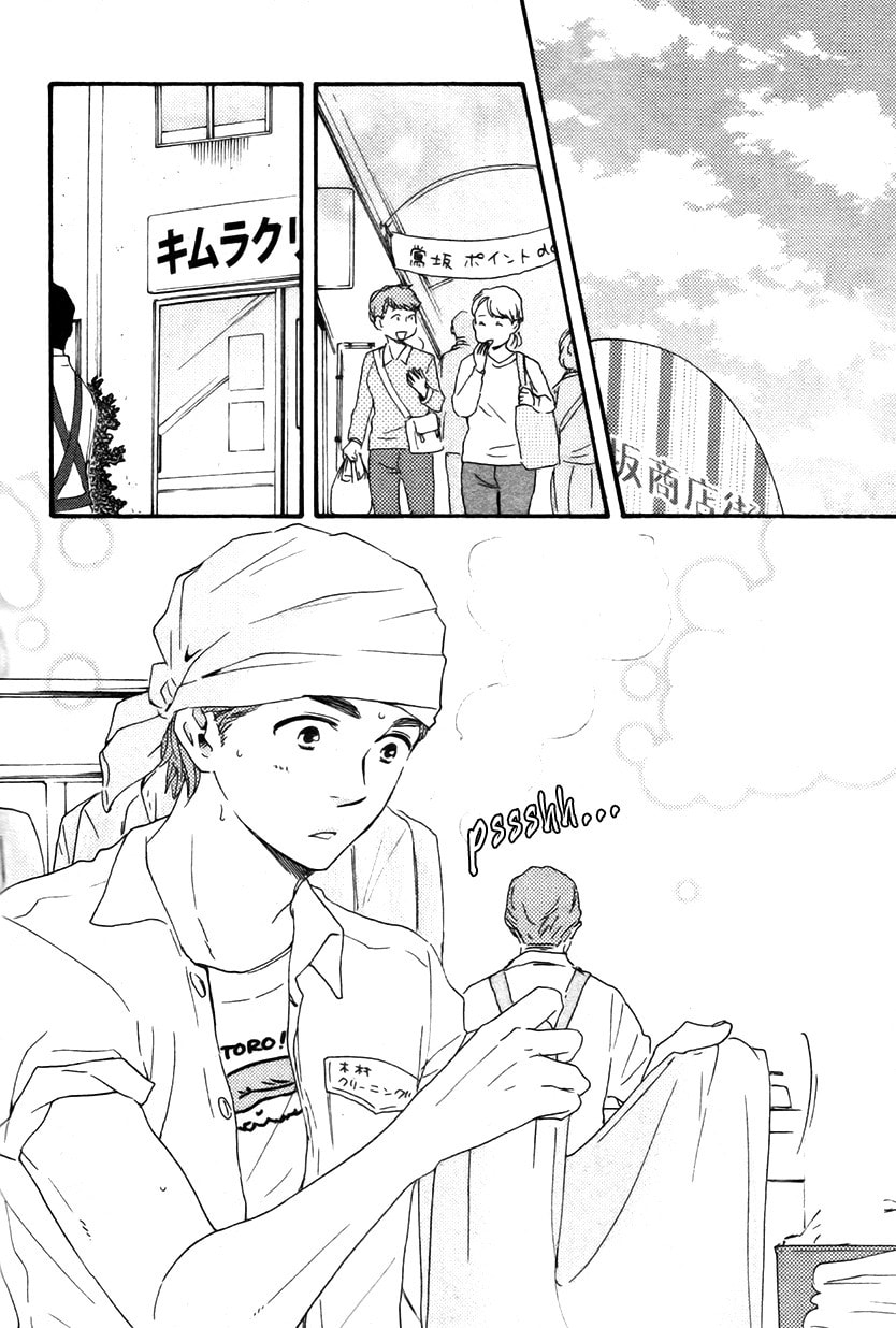 Read Hopelessly Devoted chapter 6 image 1 on Lezhin