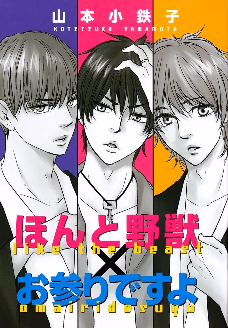 Read Hopelessly Devoted chapter 7.5 image 1 on Lezhin