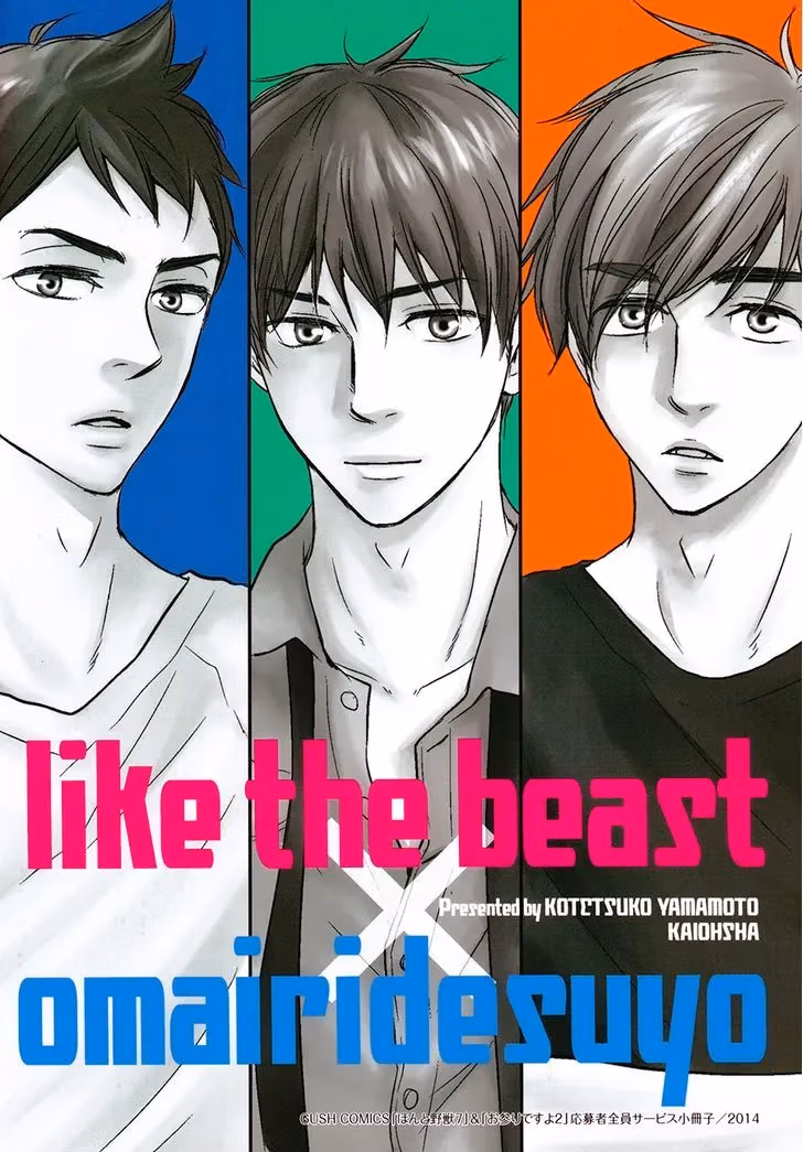 Read Hopelessly Devoted chapter 7.5 image 2 on Lezhin