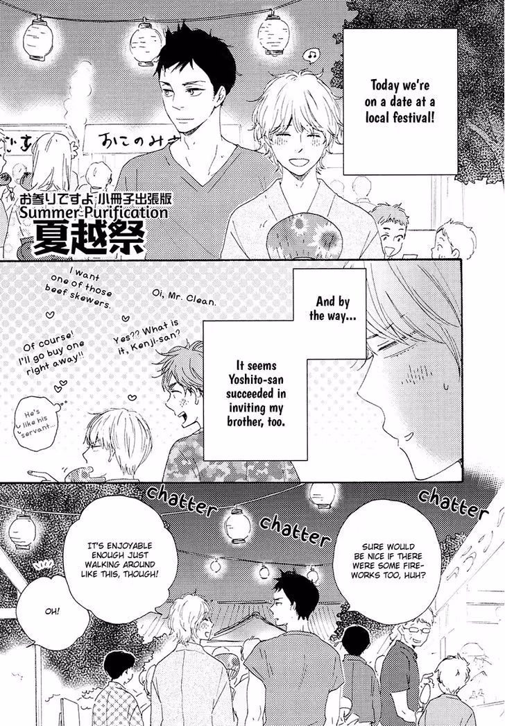 Read Hopelessly Devoted chapter 7.5 image 3 on Lezhin