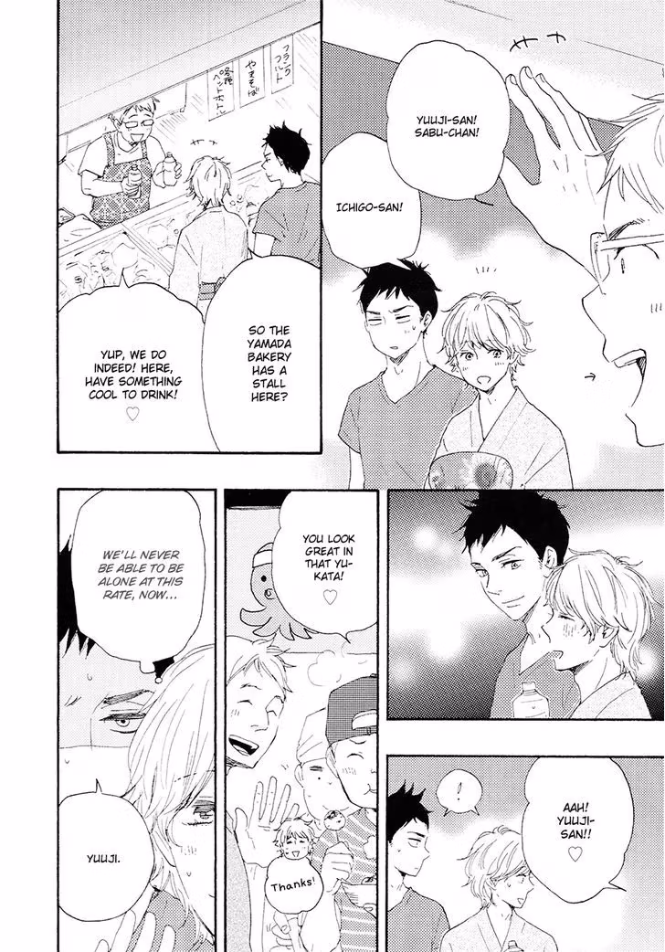 Read Hopelessly Devoted chapter 7.5 image 4 on Lezhin