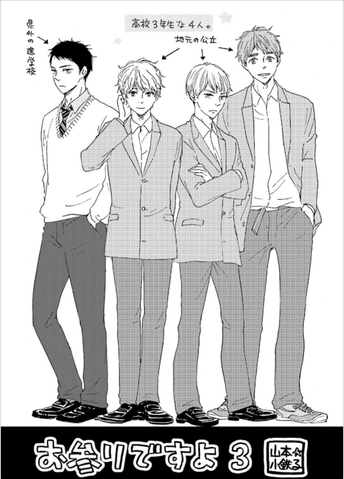 Read Hopelessly Devoted chapter 7 image 2 on Lezhin
