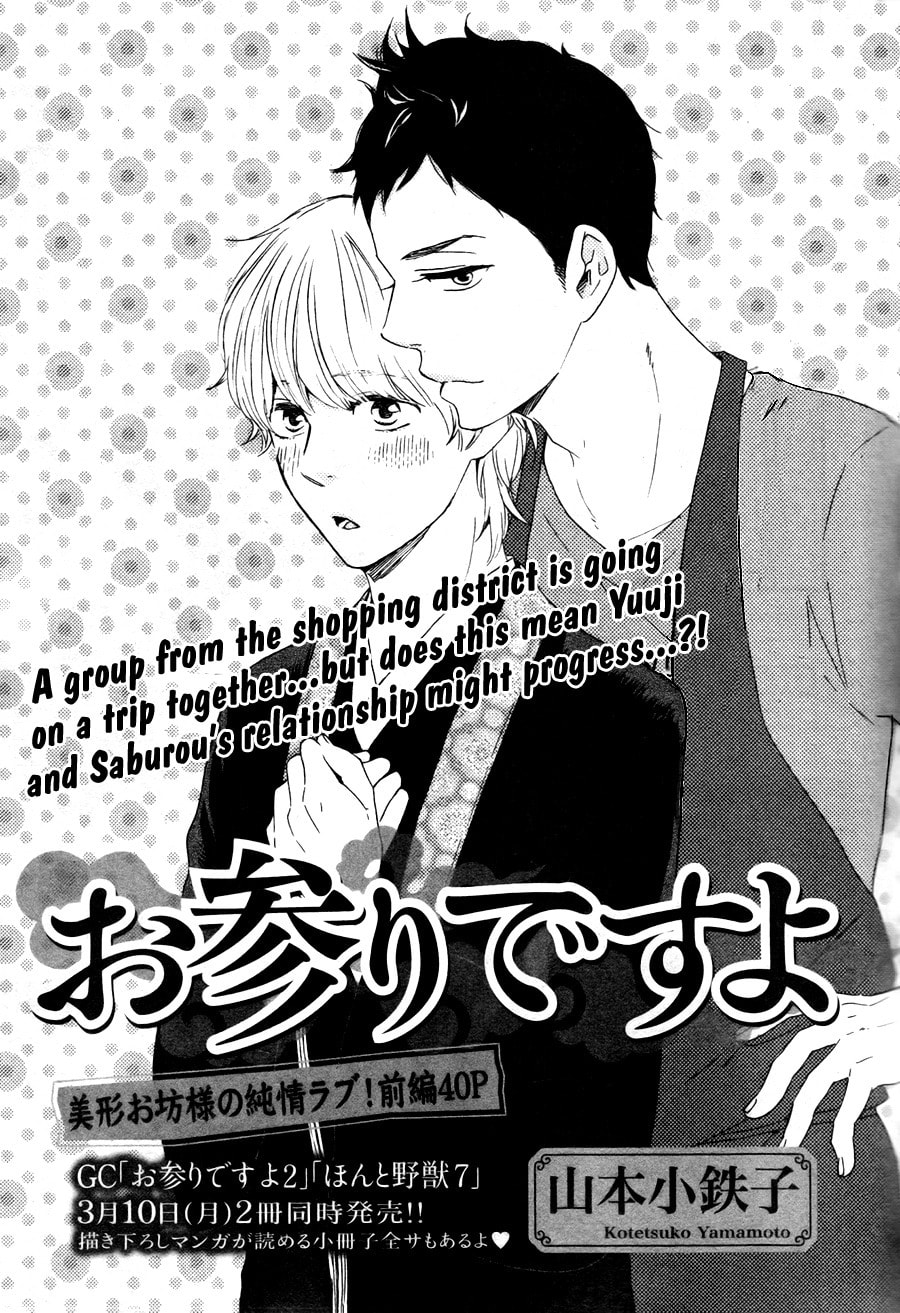 Read Hopelessly Devoted chapter 7 image 6 on Lezhin