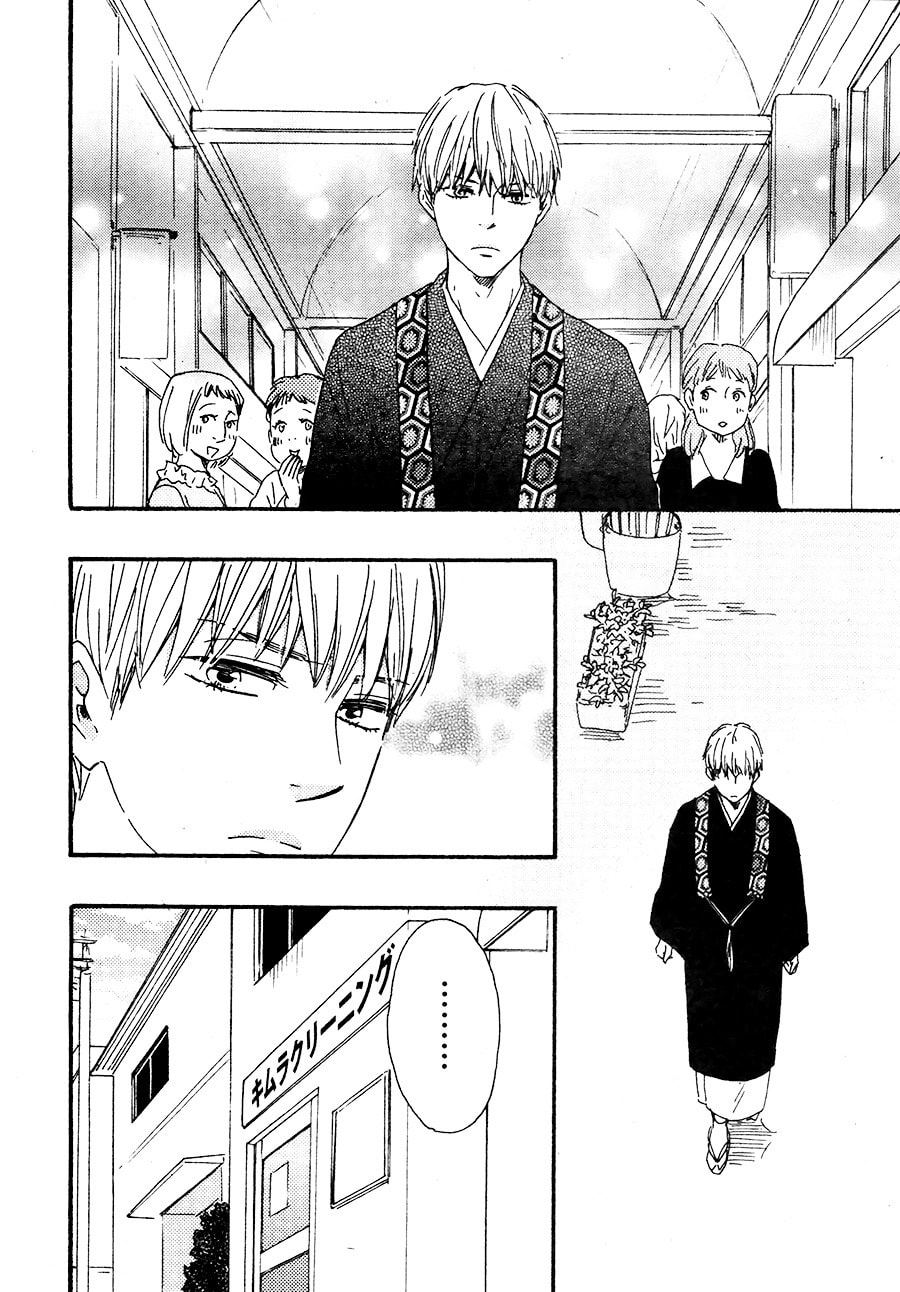 Read Hopelessly Devoted chapter 8.1 image 10 on Lezhin